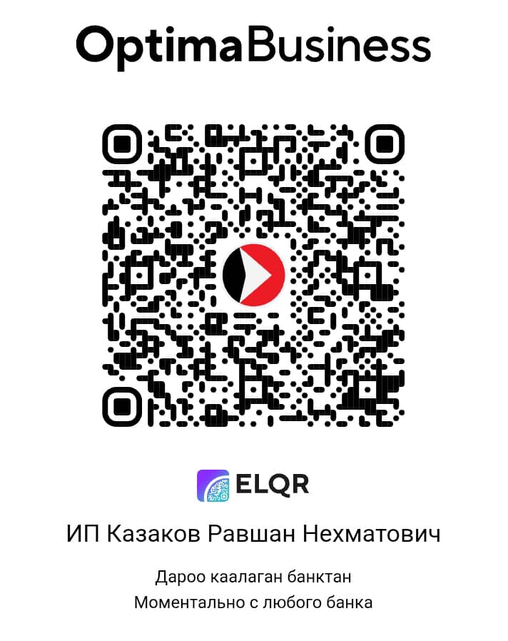 QR-код